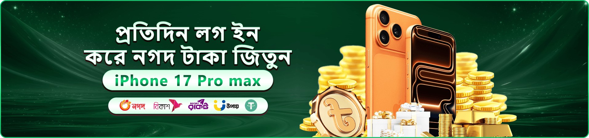 tk68 ক্যাসিনো প্রমোশনাল ব্যানার ১