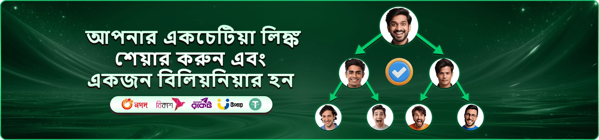 tk68 স্লট গেম ব্যানার ২