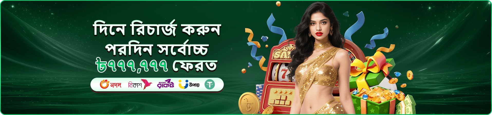 tk68 গেমস কীভাবে খেলবেন
